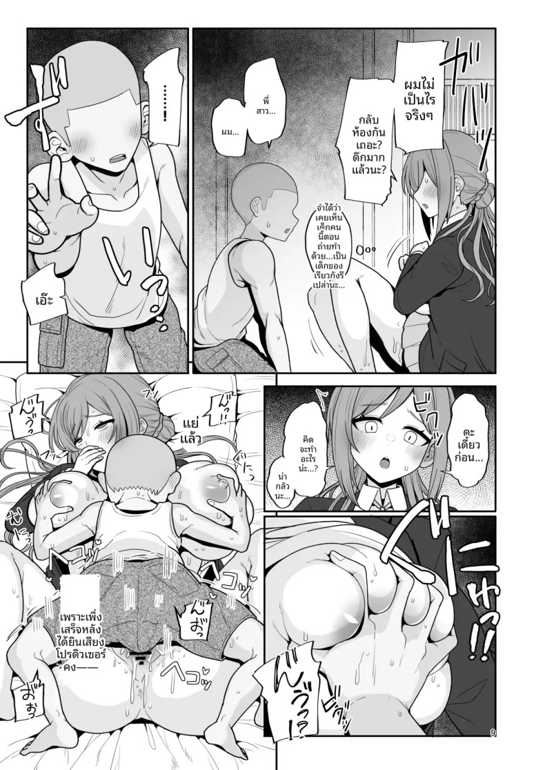 009.jpg