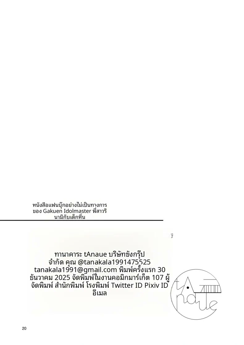 020.jpg