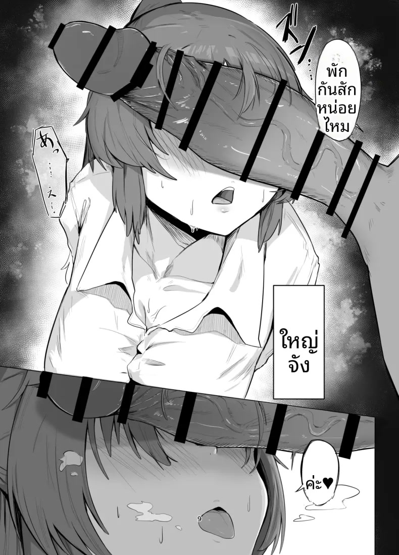 008.jpg