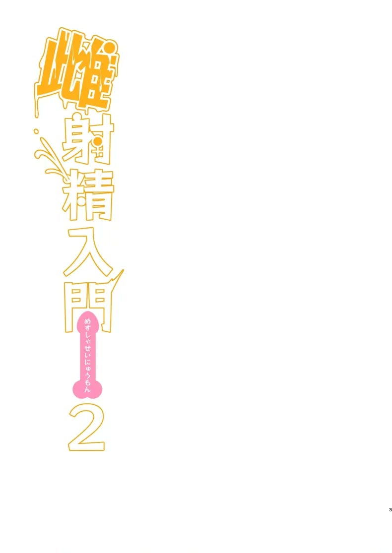 003.jpg