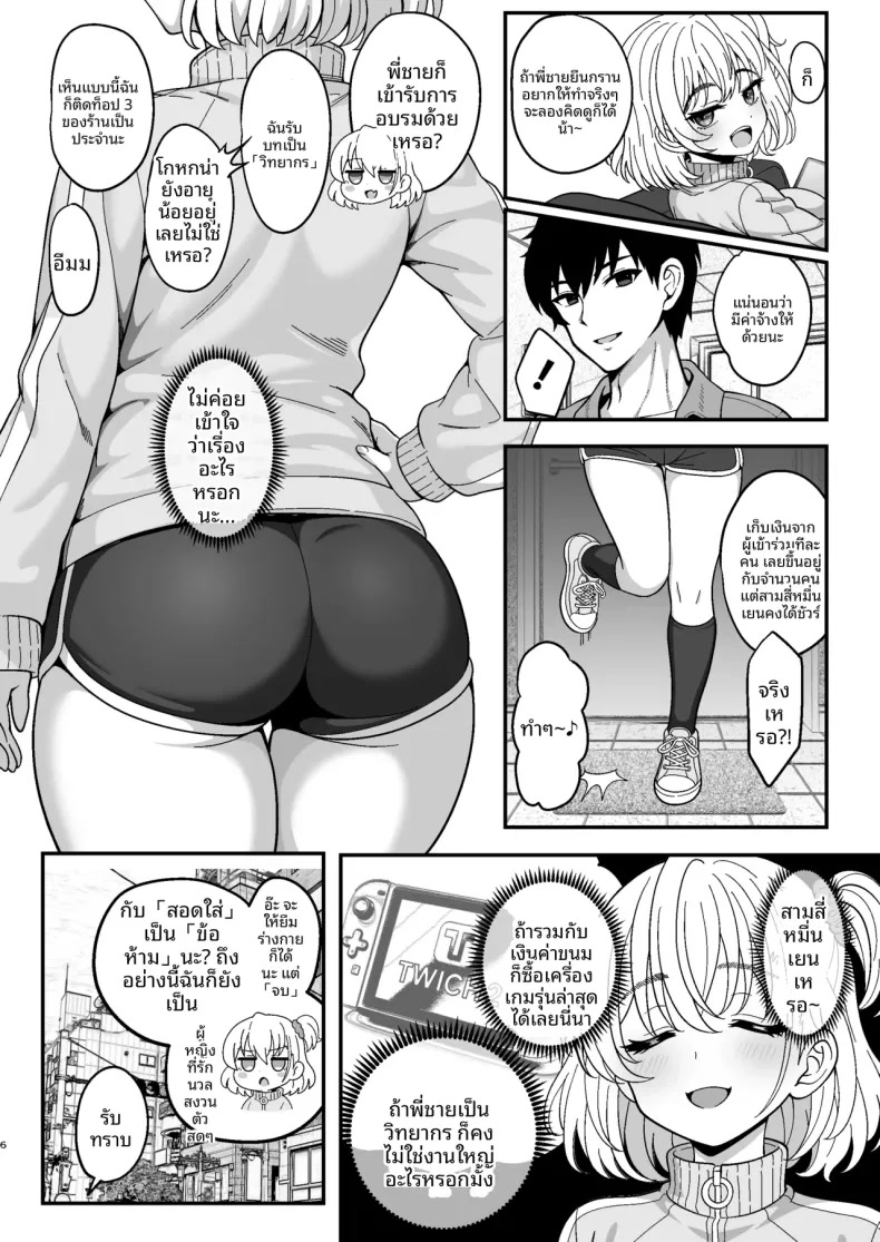 006.jpg