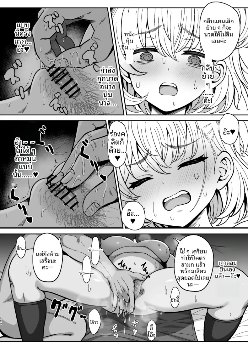 050.jpg
