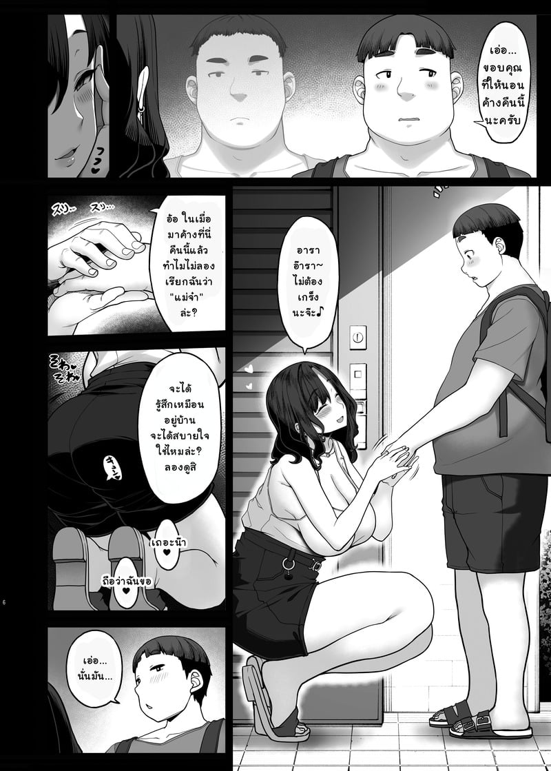 006.jpg