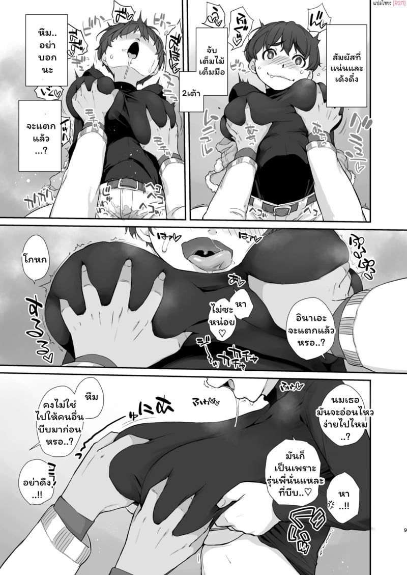 009.jpg