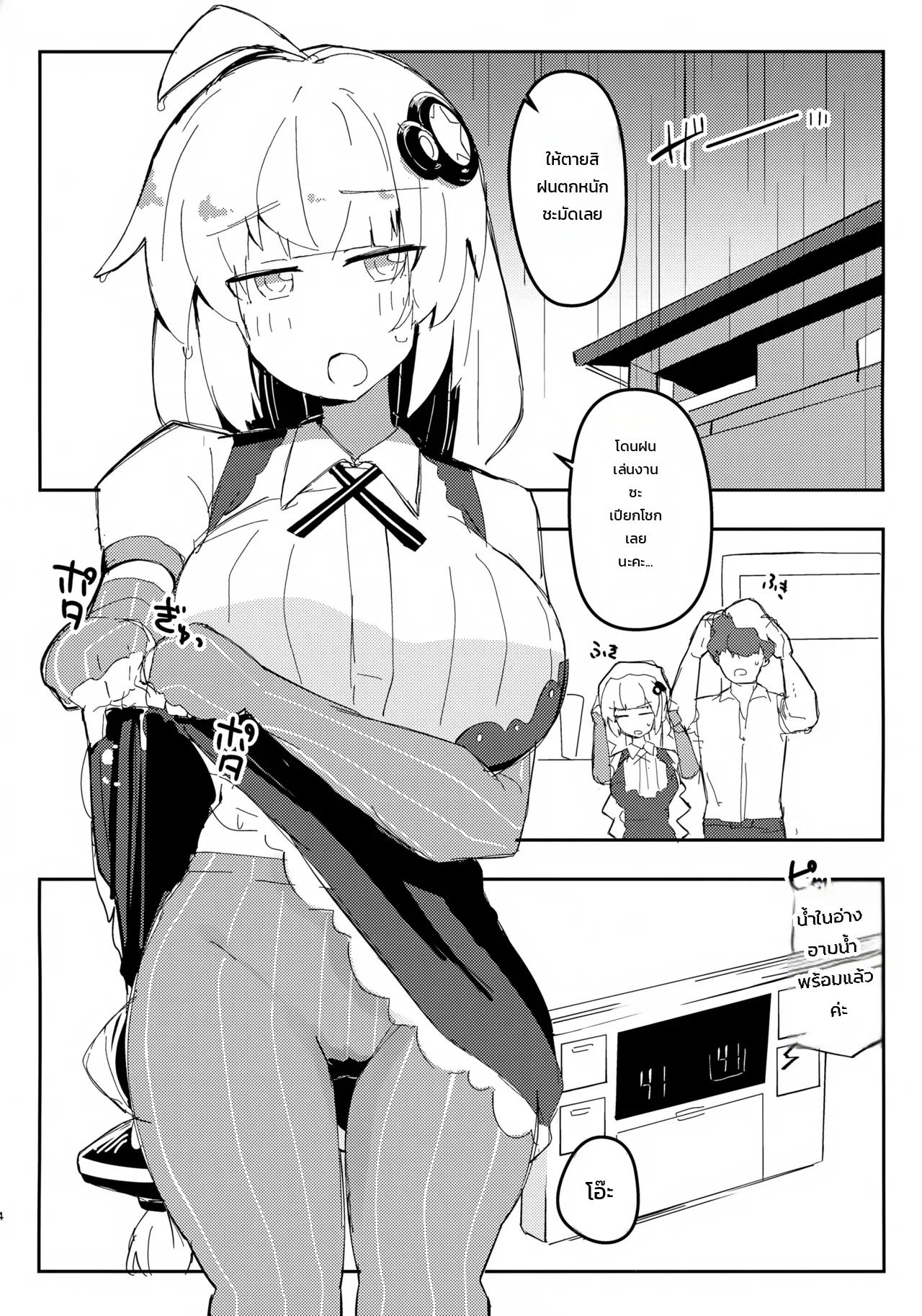 003.jpg