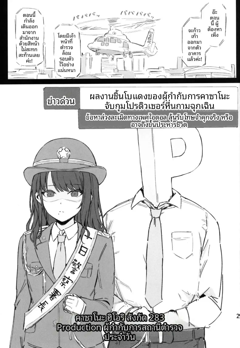 030.jpg