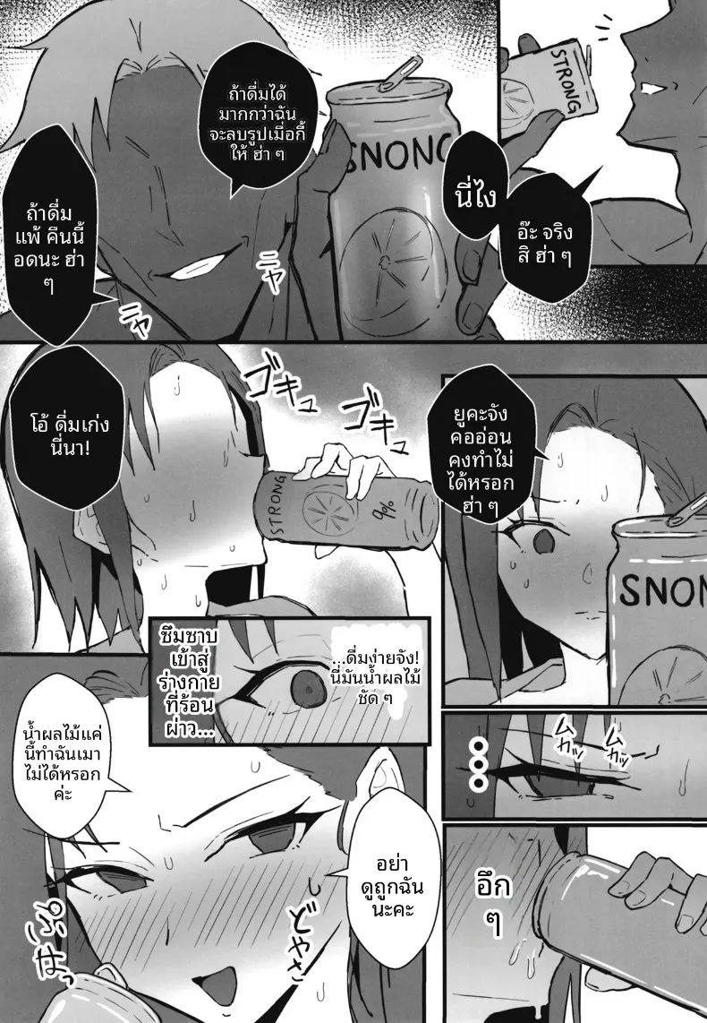 048.jpg