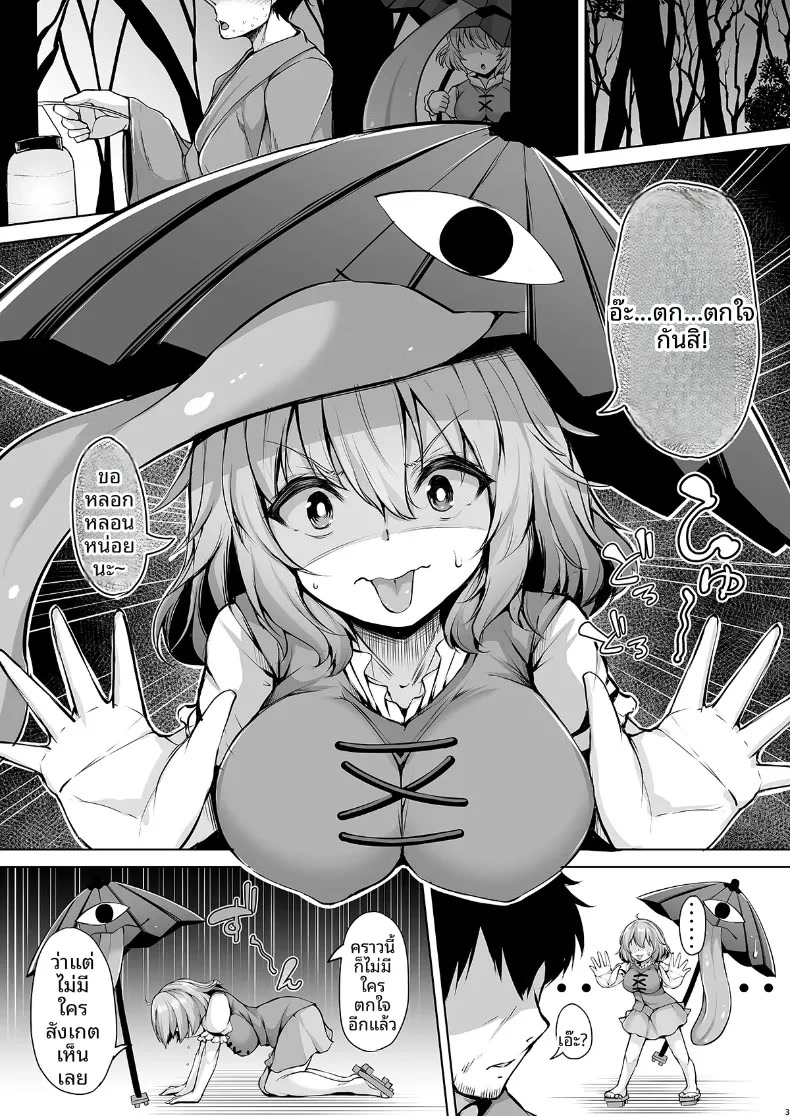 003.jpg