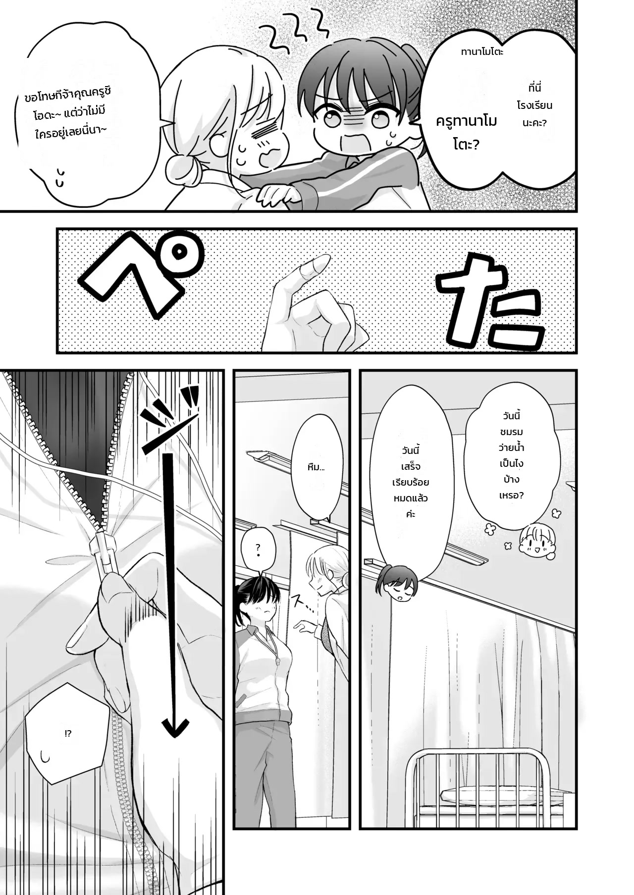 009.jpg