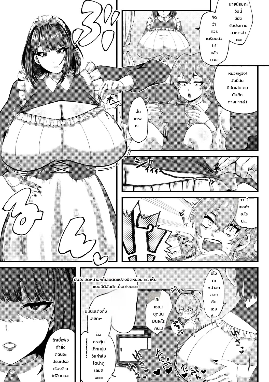 003.jpg