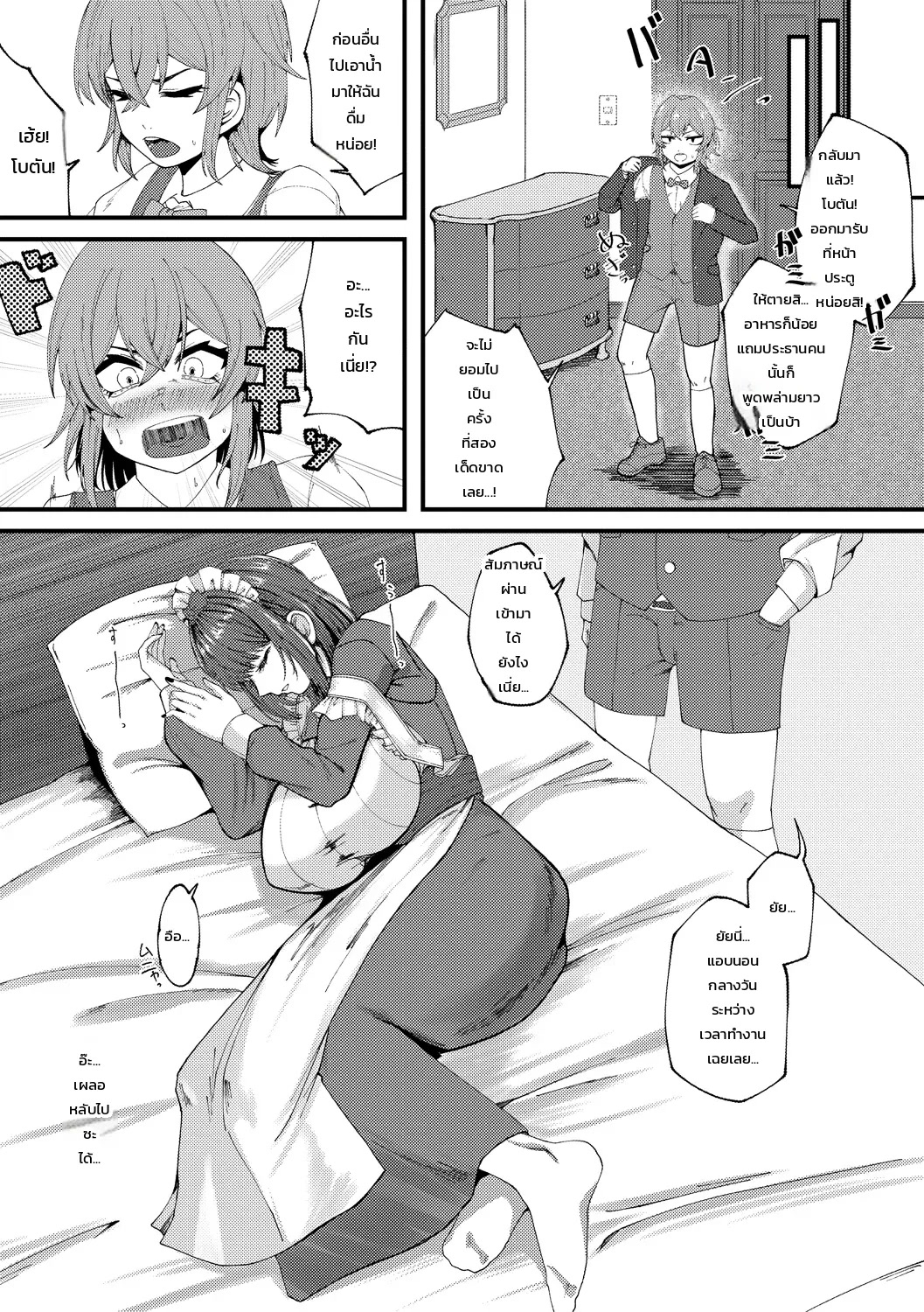 005.jpg