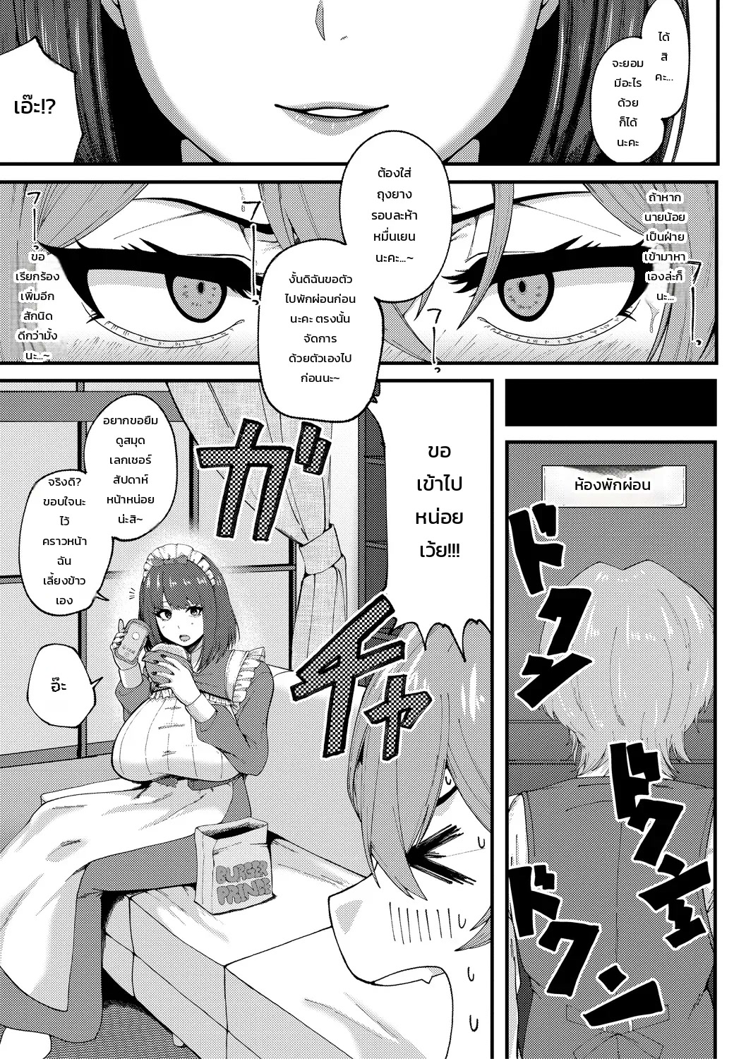 009.jpg