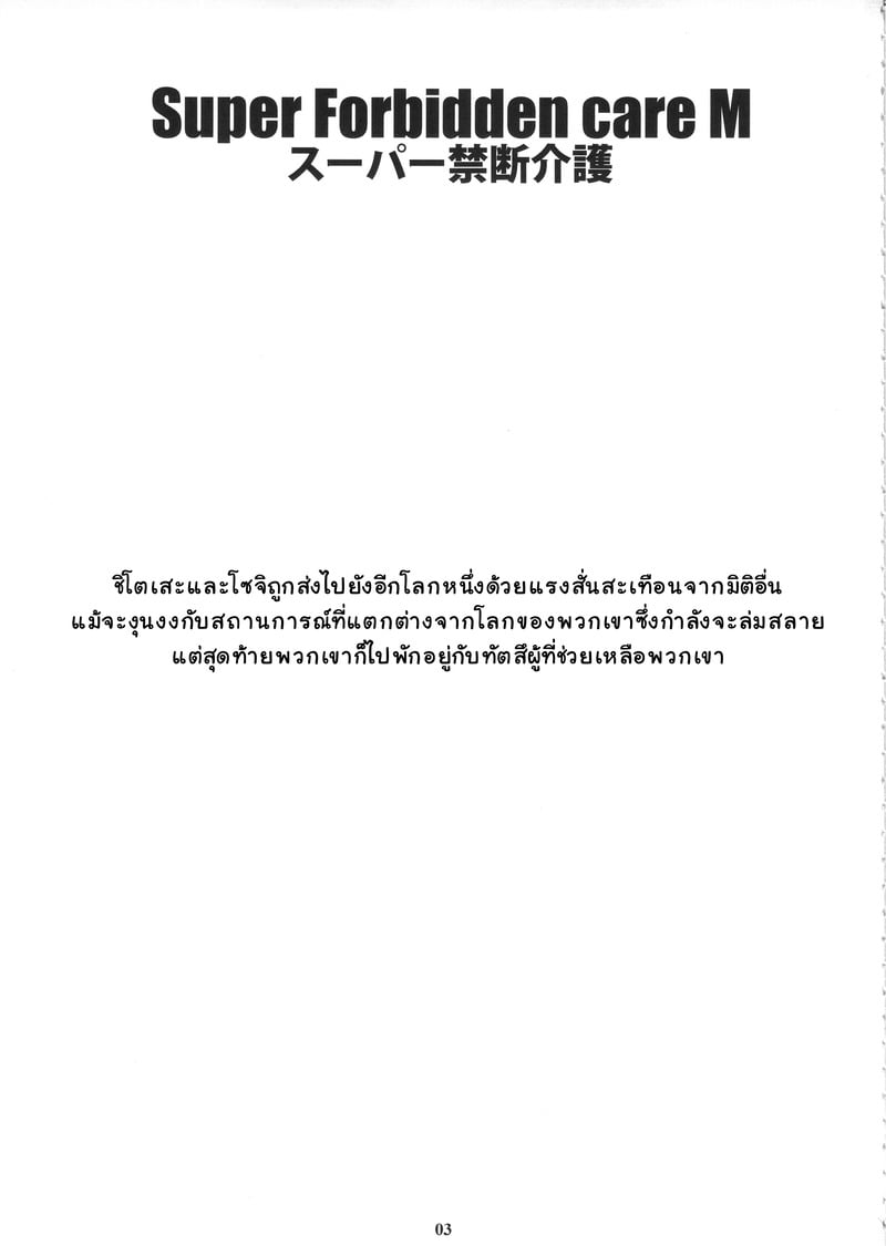 003.jpg