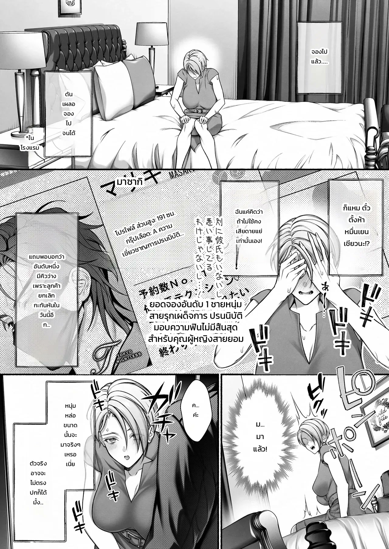 006.jpg