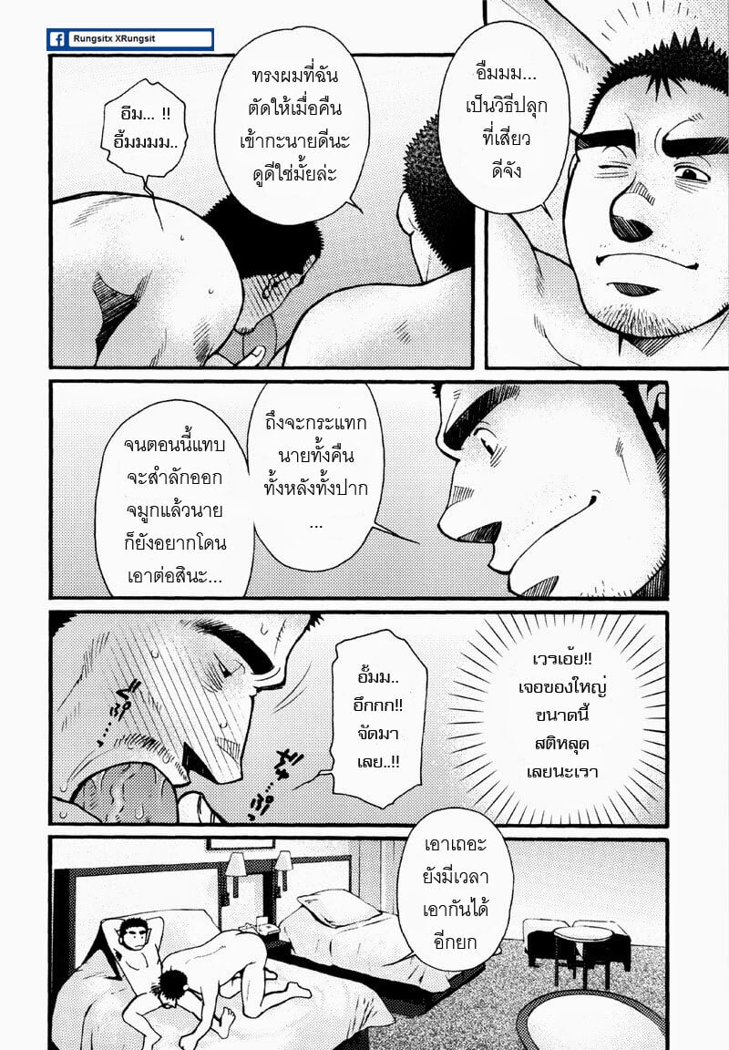 030.jpg