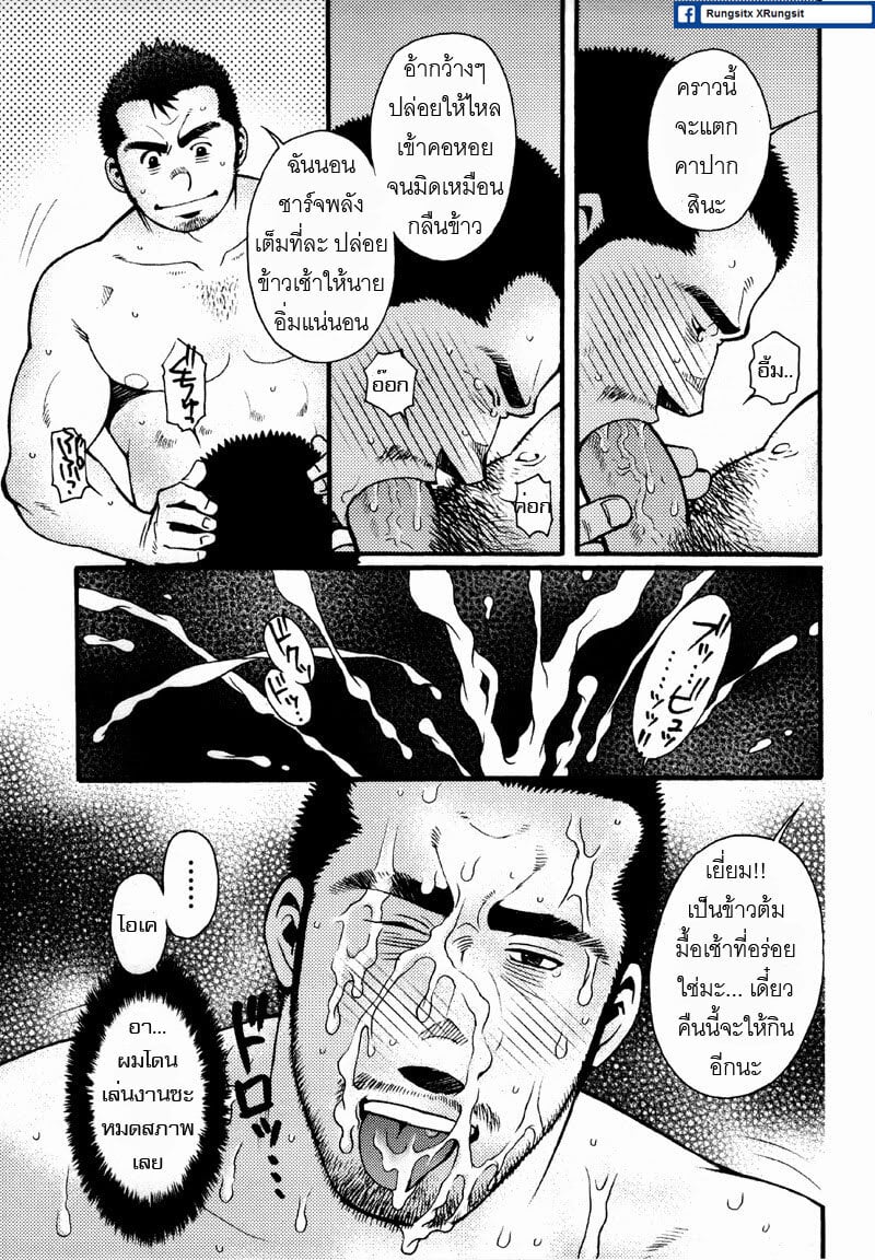 031.jpg