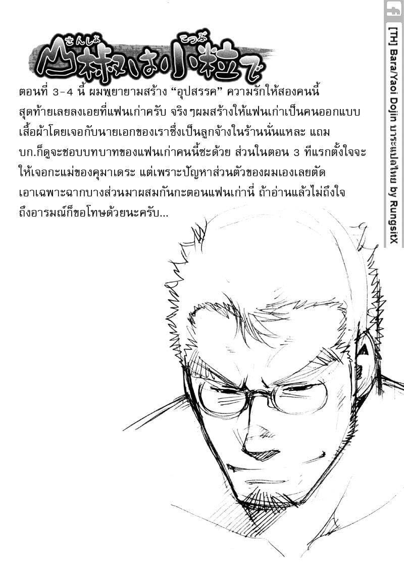 109.jpg