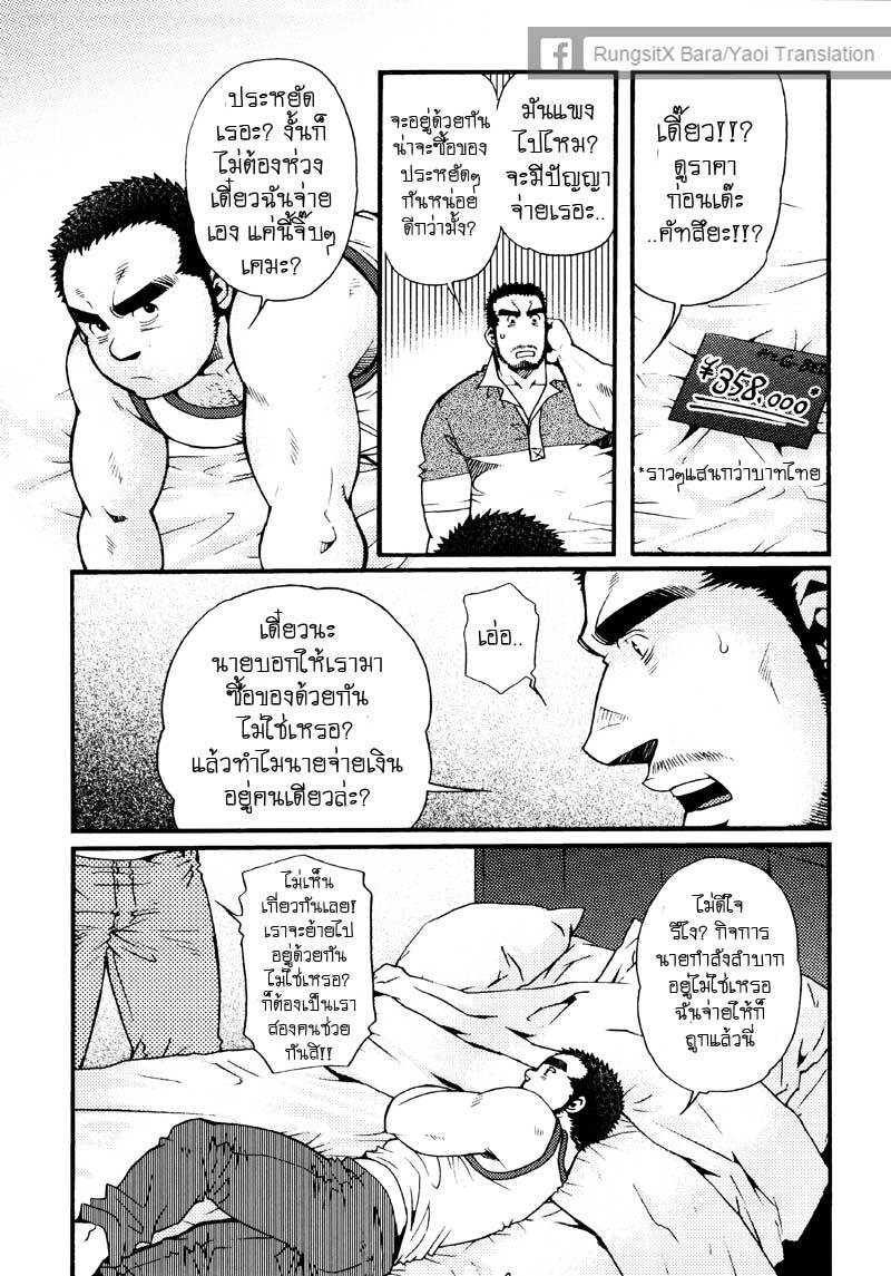 195.jpg