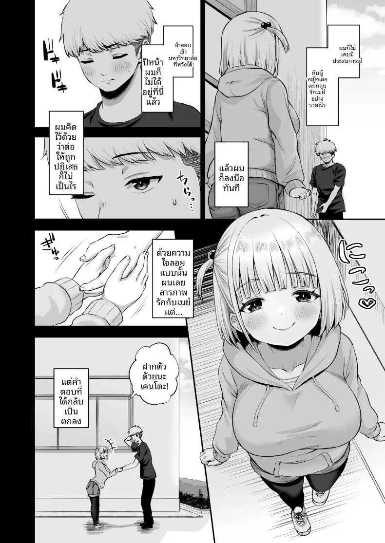 005.jpg