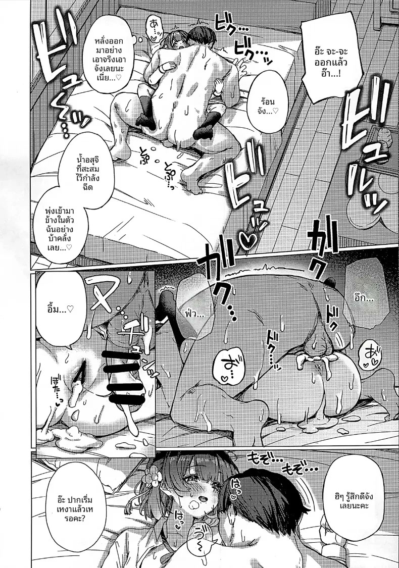 017.jpg