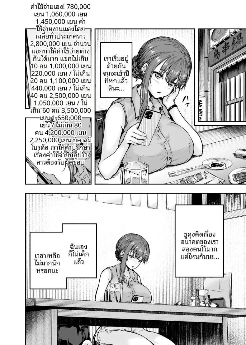 009.jpg