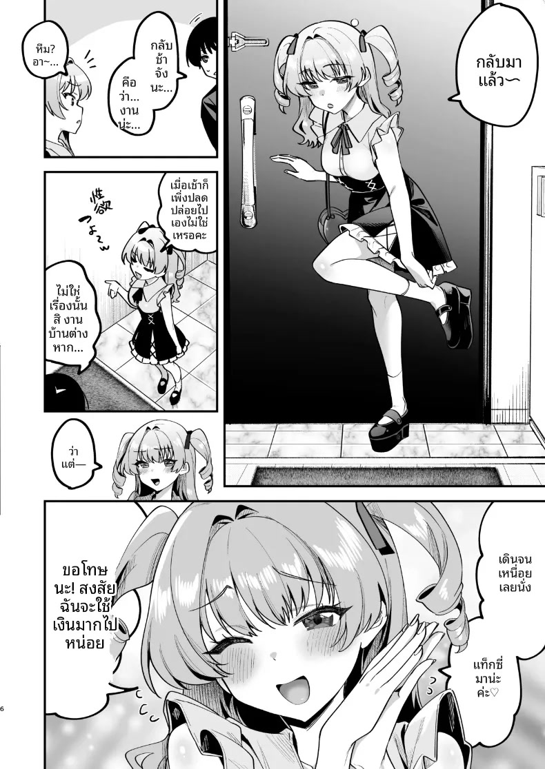 007.jpg