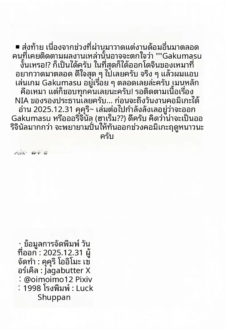 031.jpg