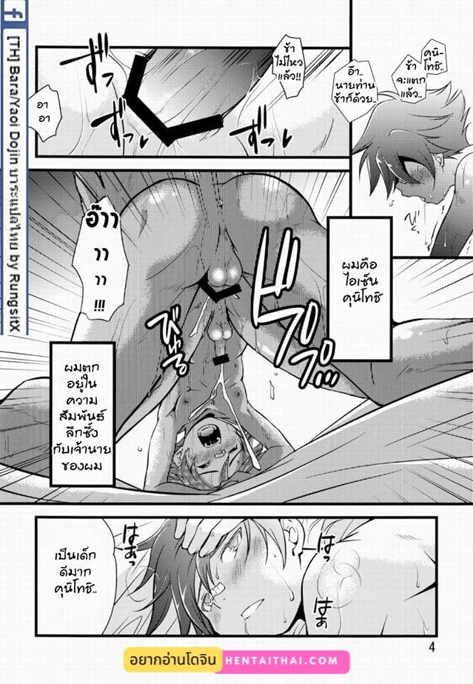003.jpg