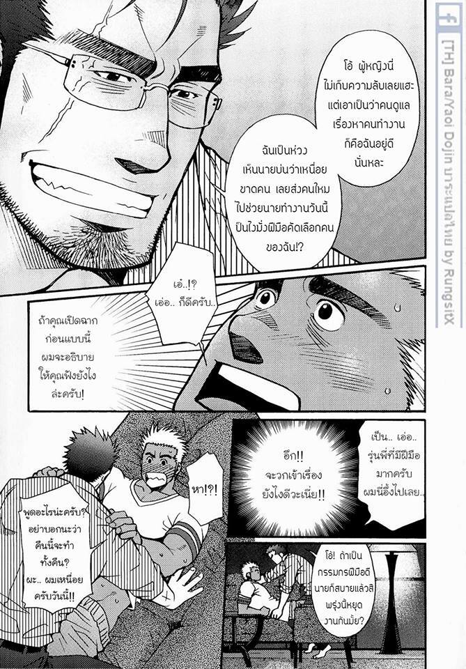 138.jpg