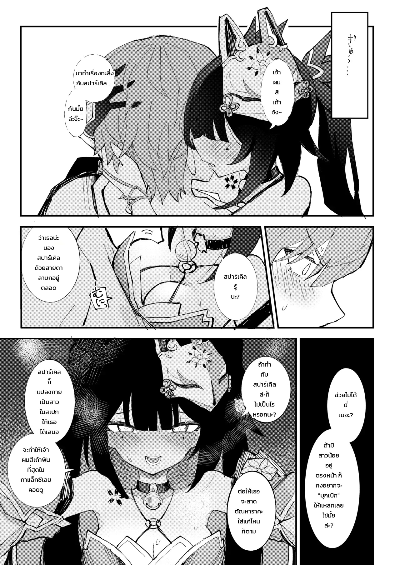 008.jpg
