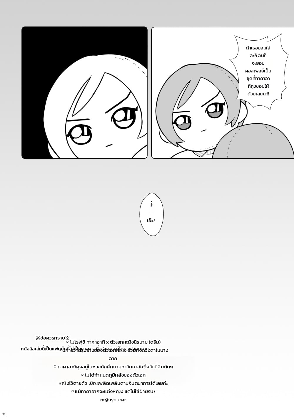 003.jpg