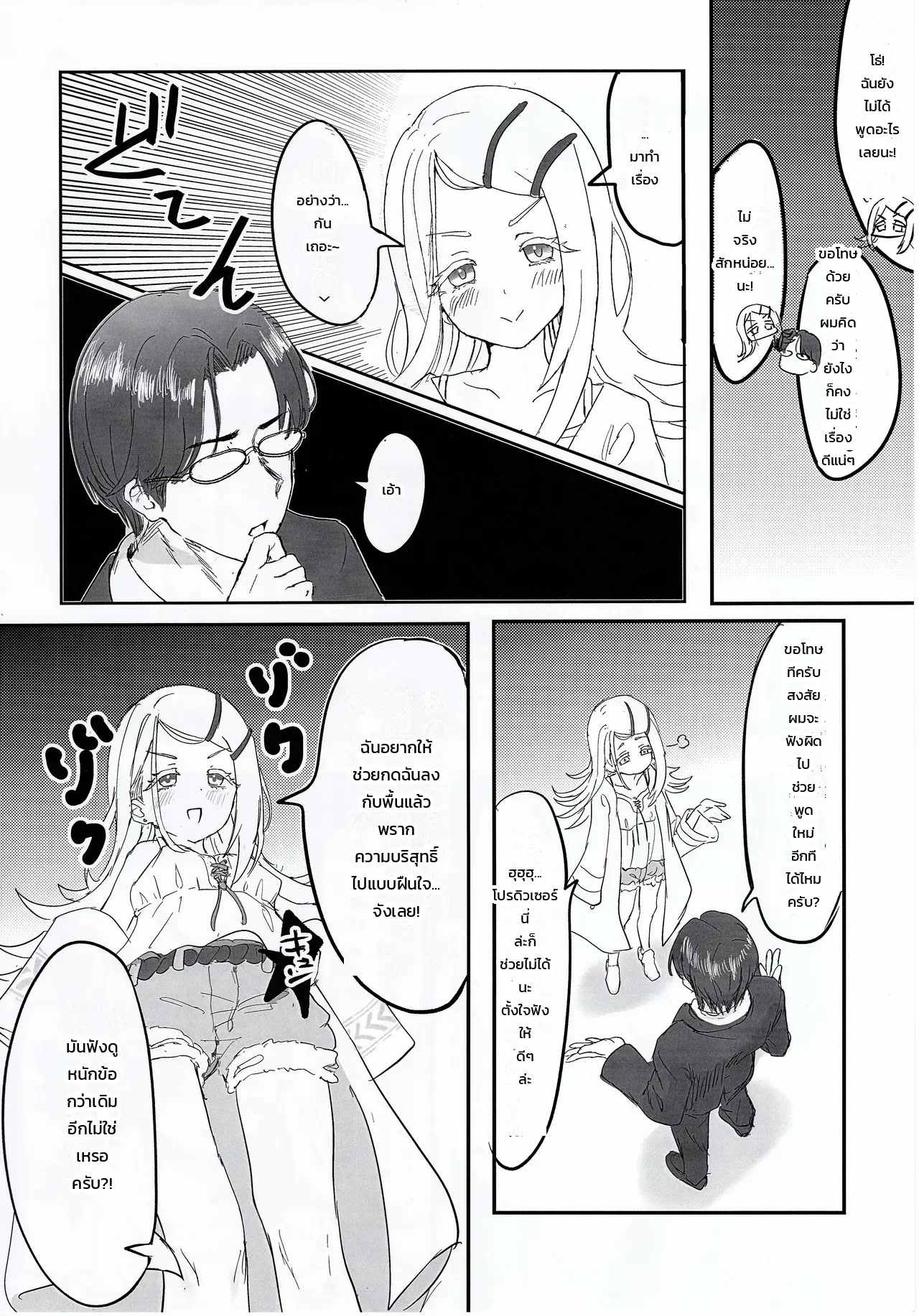 003.jpg