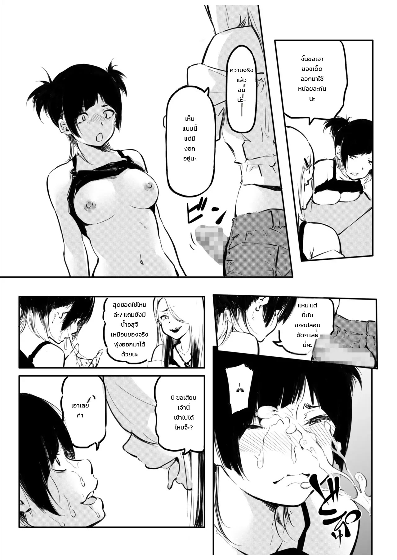 013.jpg