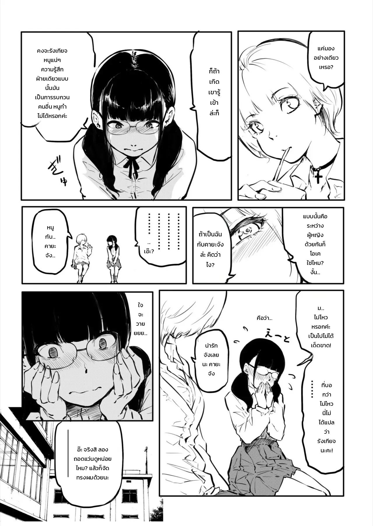 007.jpg