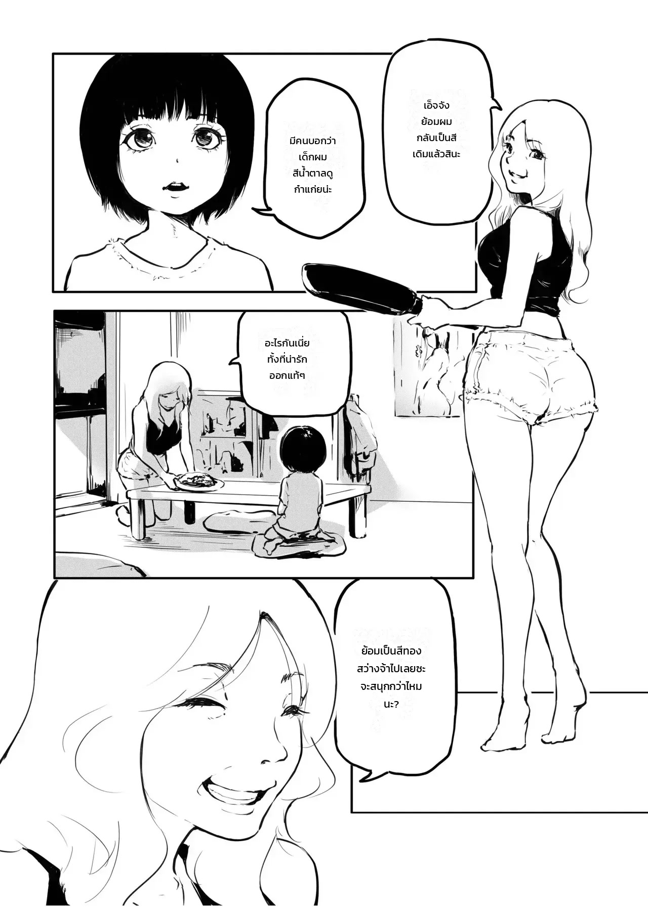 003.jpg