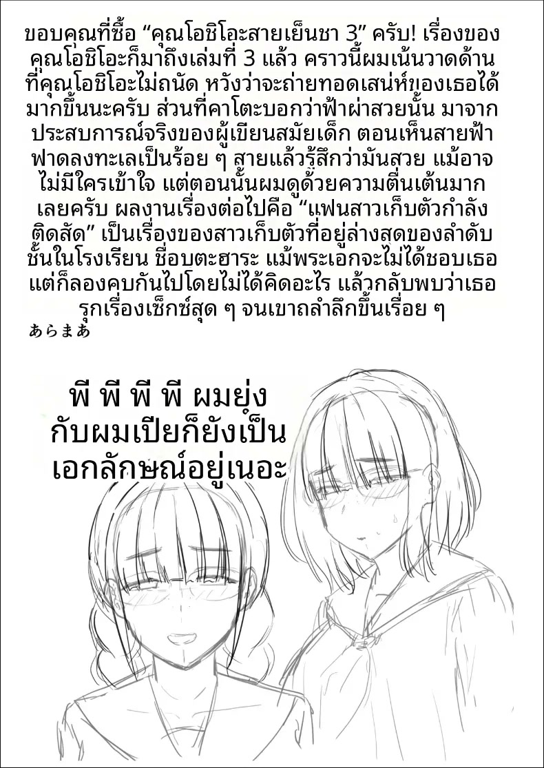 053.jpg