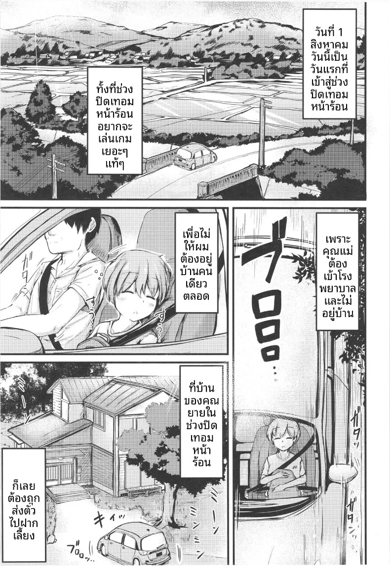 003.jpg