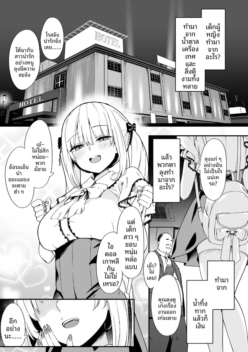 003.jpg