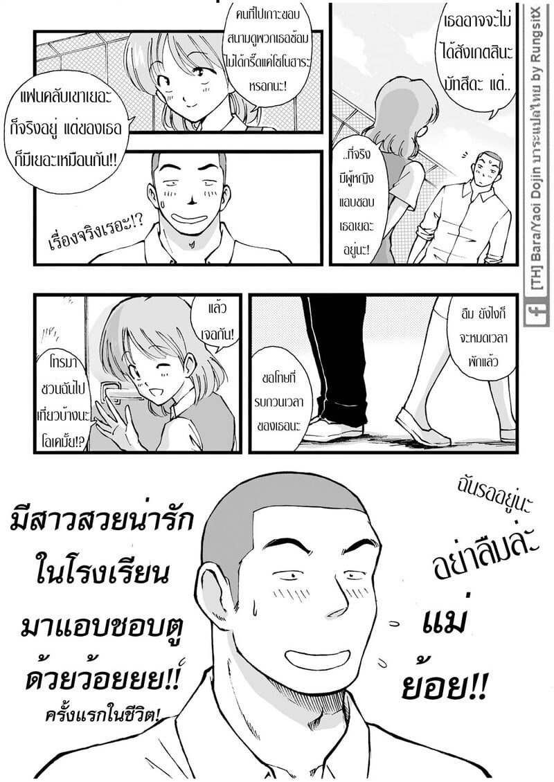 031.jpg