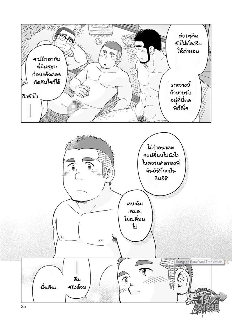 105.jpg