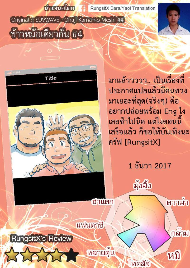 115.jpg