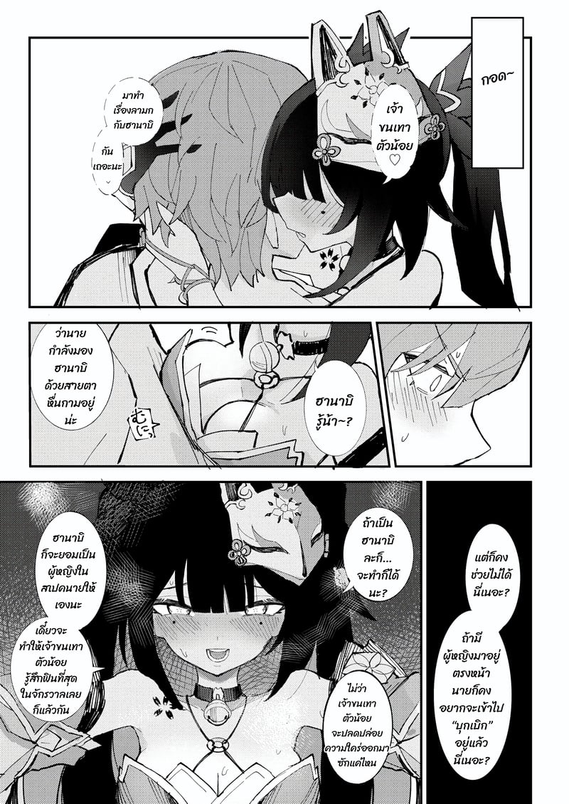009.jpg