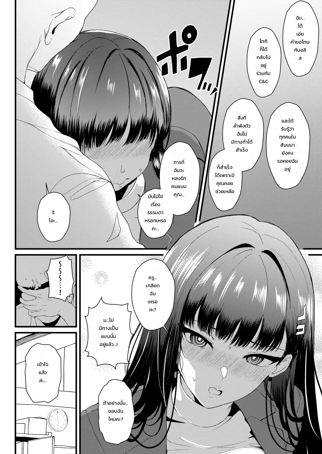 005.jpg