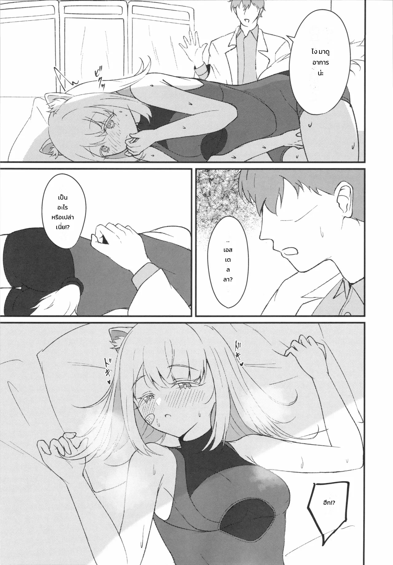 008.jpg