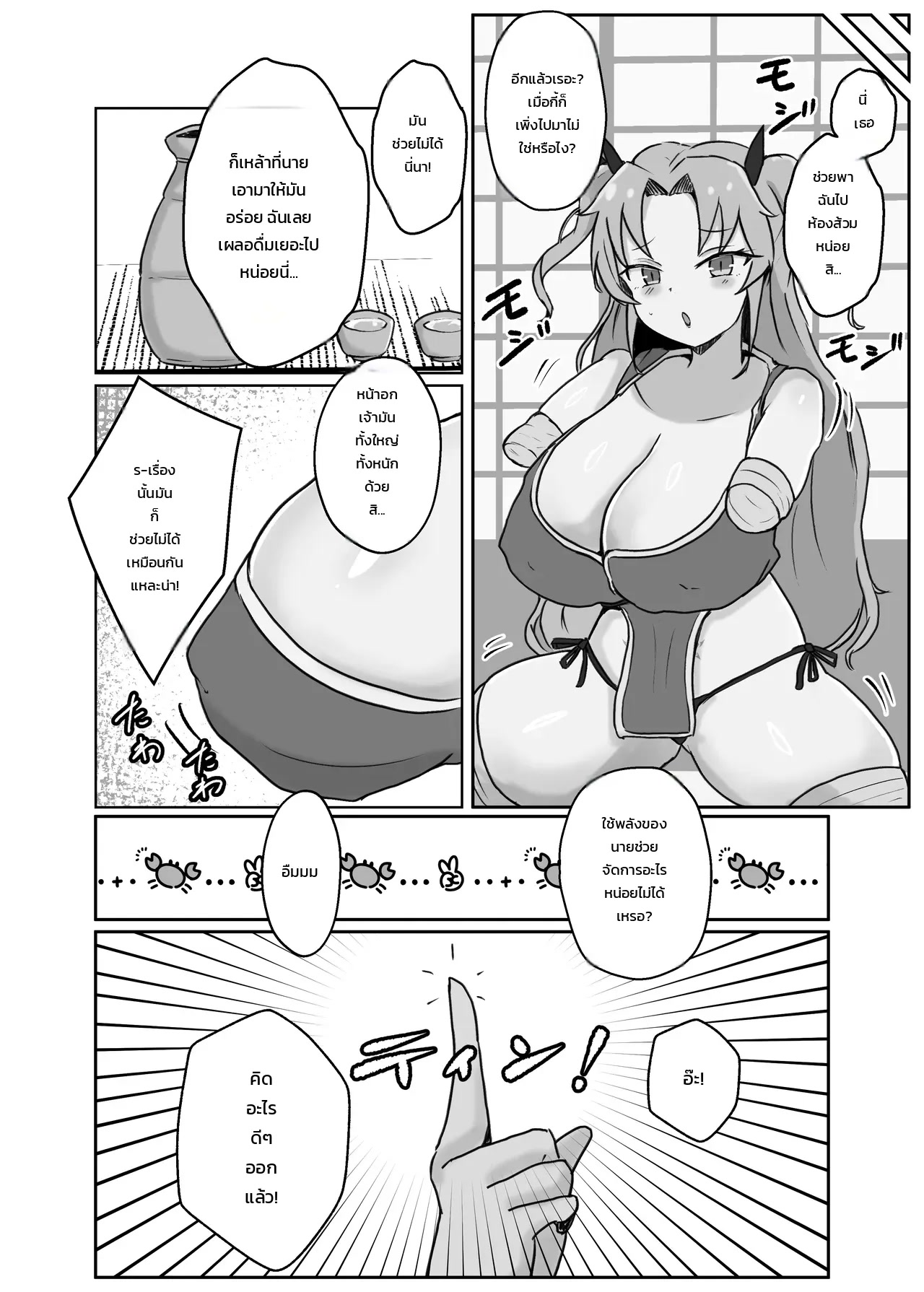 023.jpg
