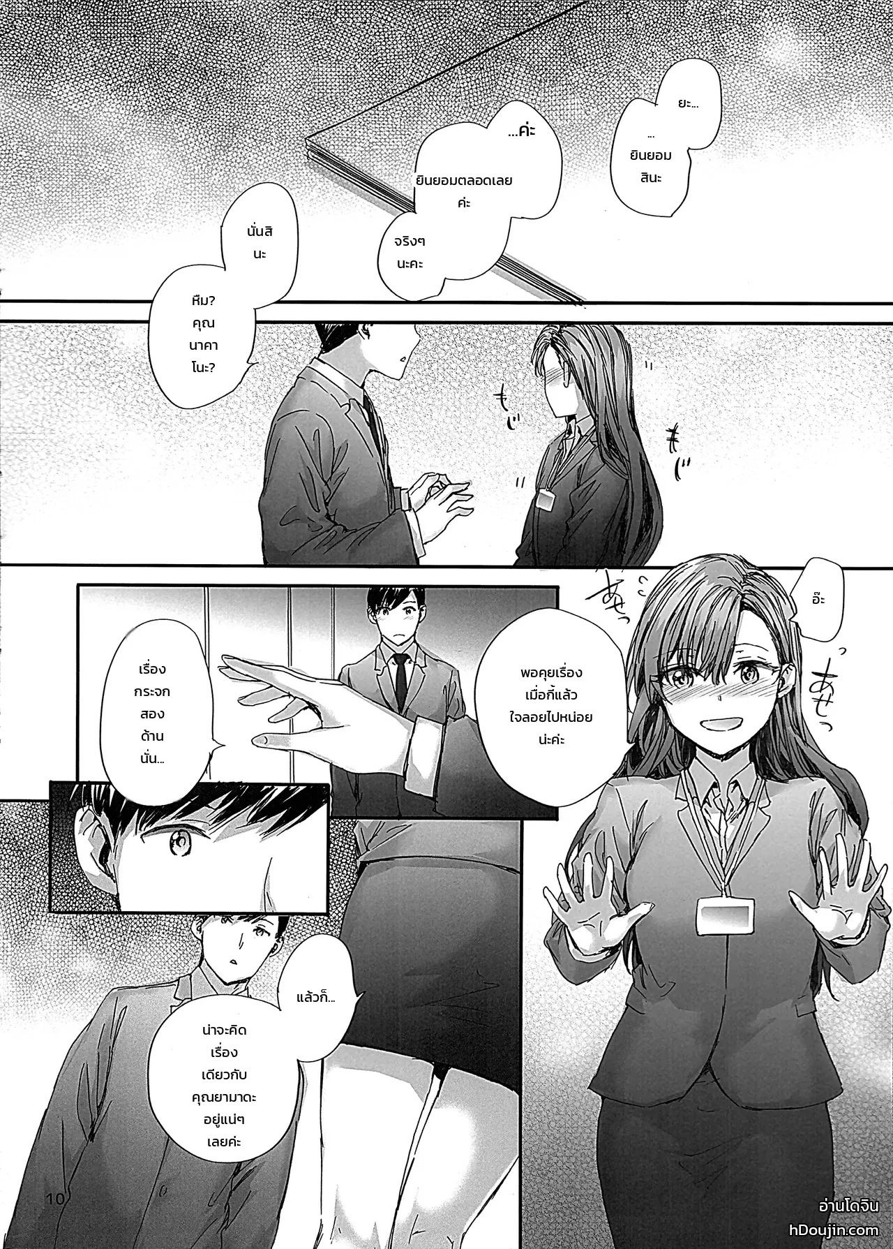 009.jpg