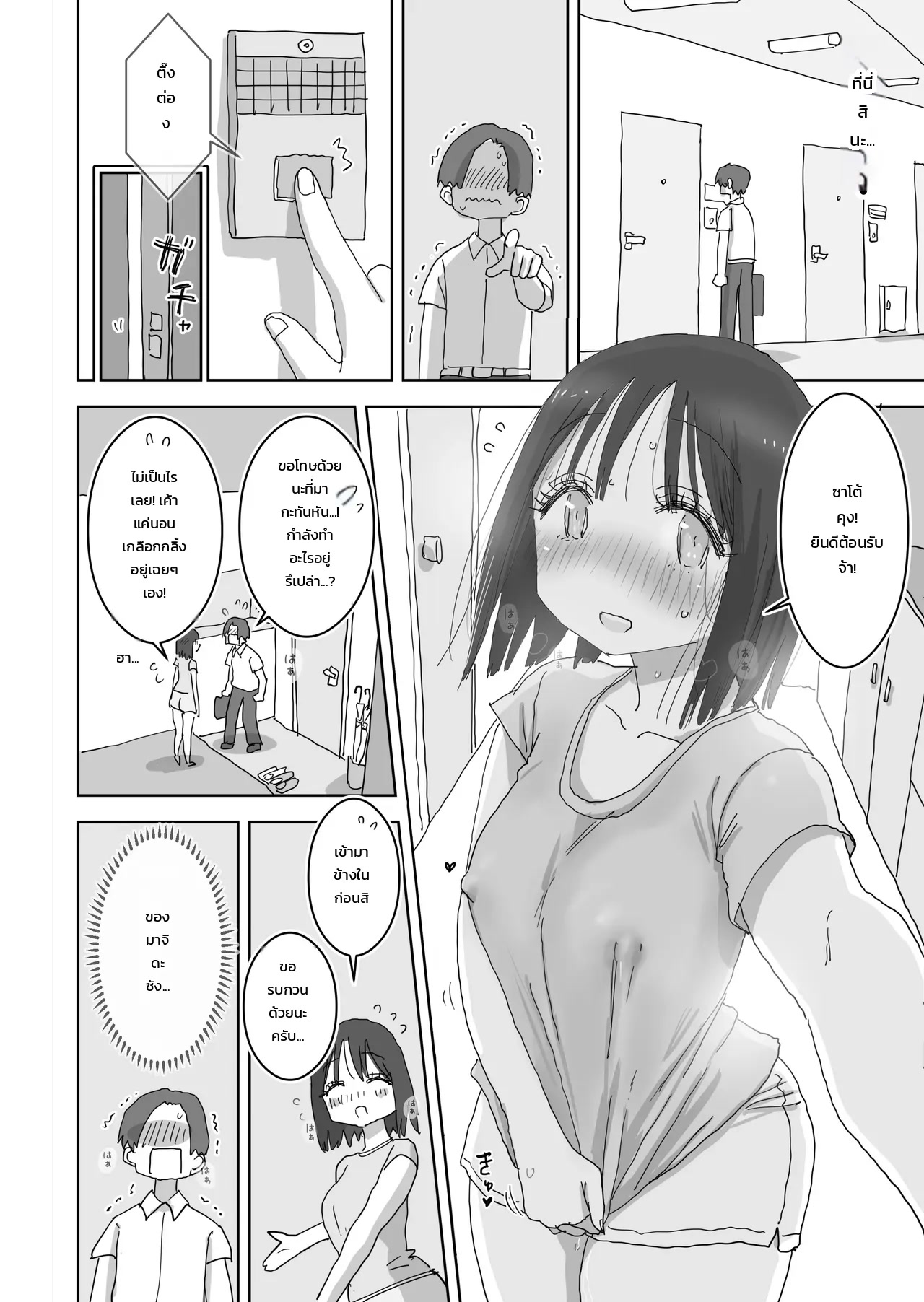 005.jpg