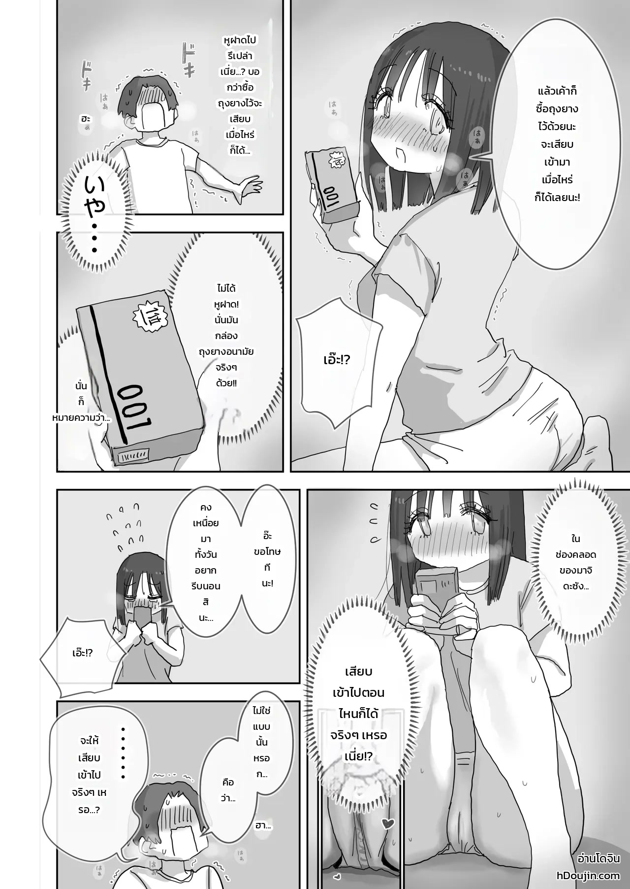 009.jpg