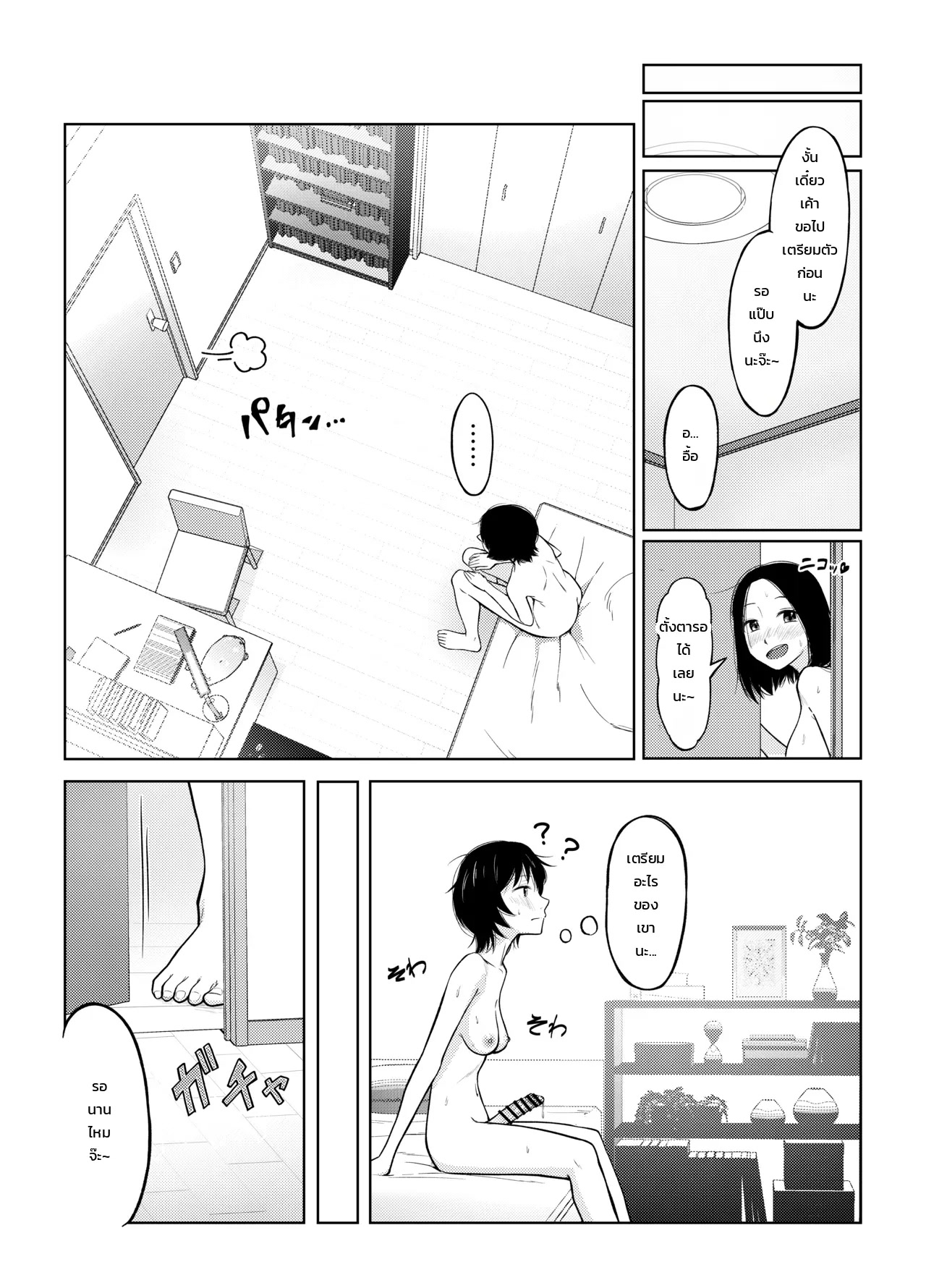 009.jpg