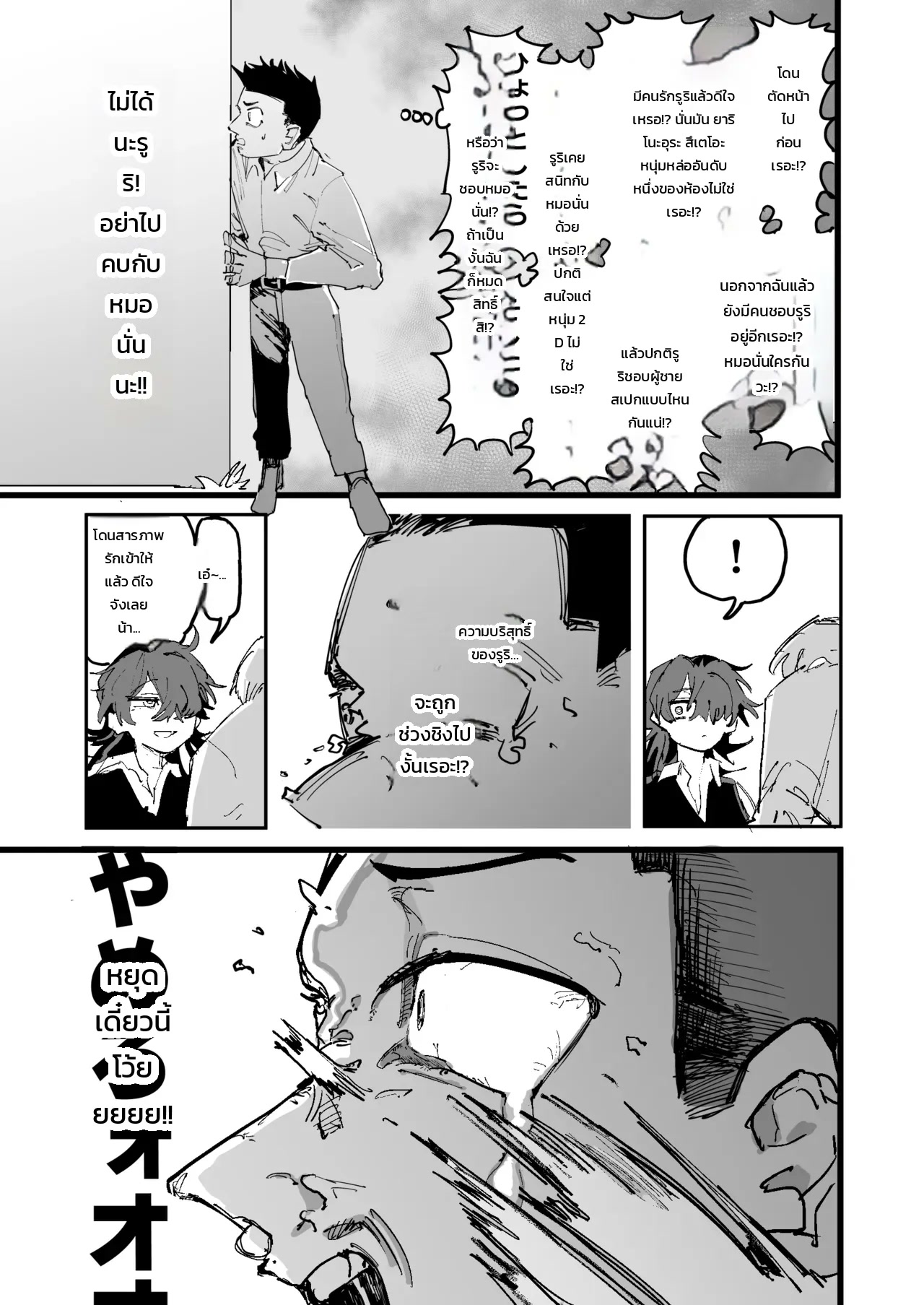 006.jpg